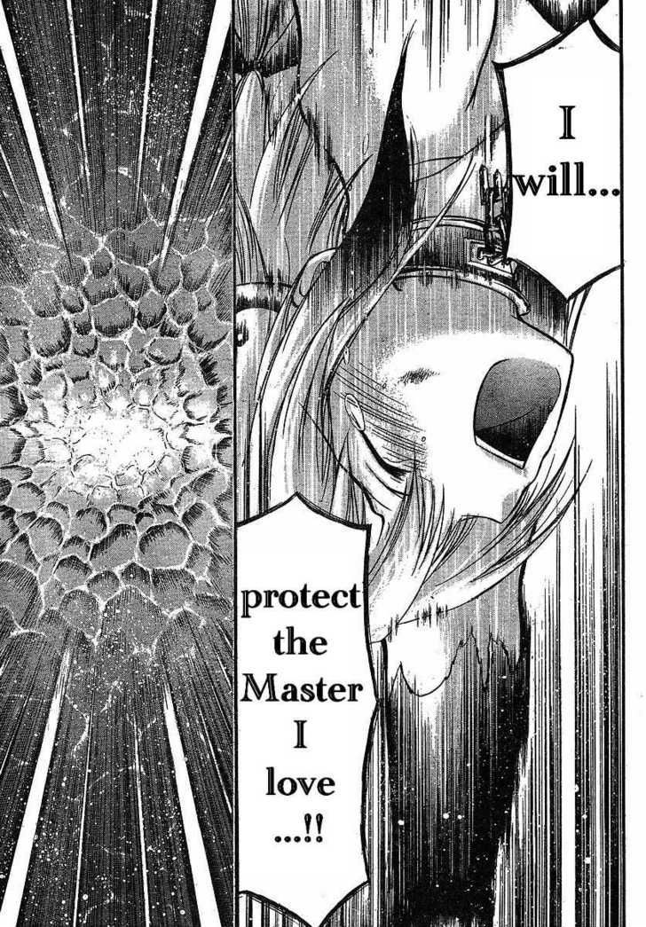 Sora No Otoshimono Chapter 31 page 26 - 