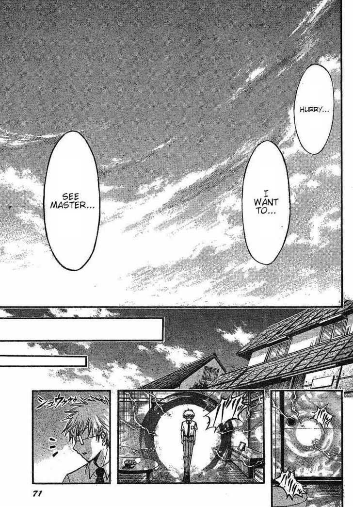 Sora No Otoshimono Chapter 31 page 31 - 