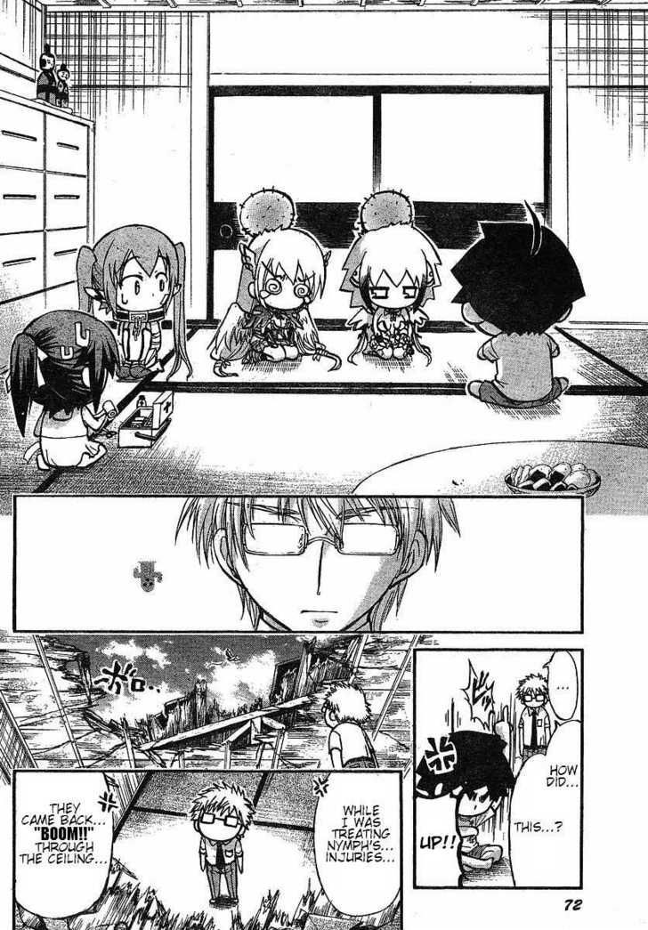 Sora No Otoshimono Chapter 31 page 32 - 