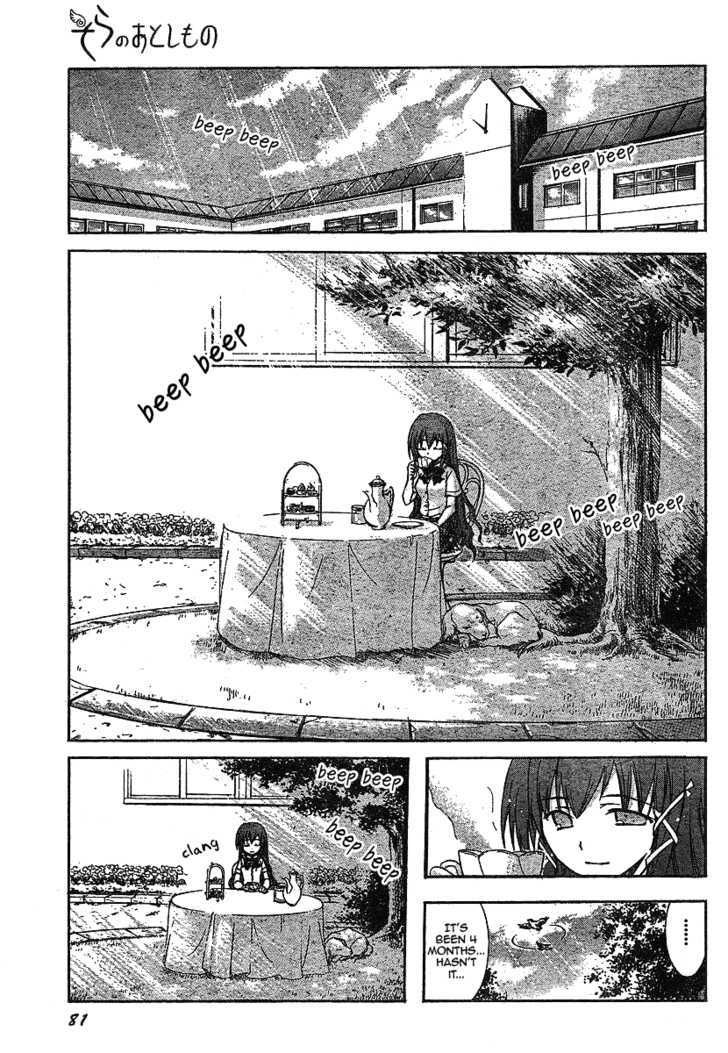 Sora No Otoshimono Chapter 32 page 1 - 