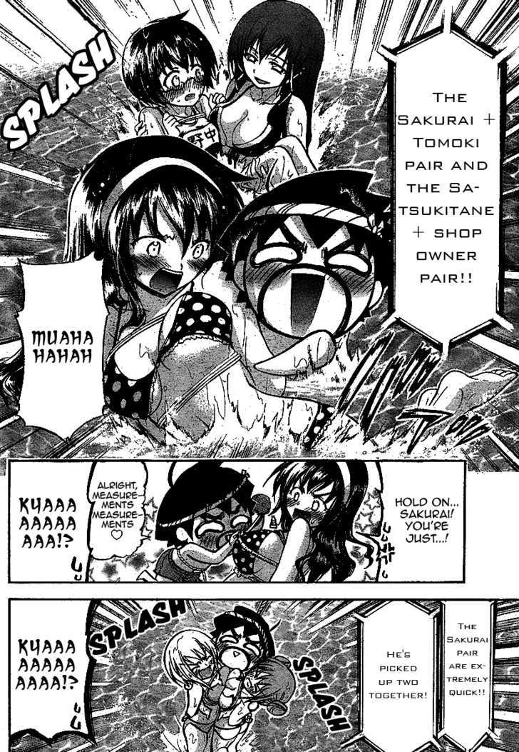 Sora No Otoshimono Chapter 32 page 17 - 
