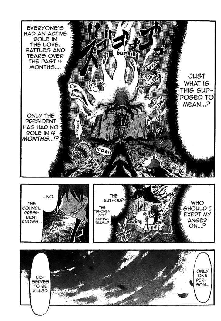 Sora No Otoshimono Chapter 32 page 3 - 