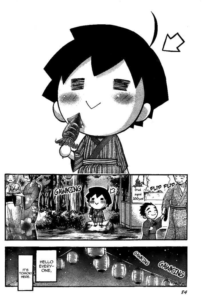 Sora No Otoshimono Chapter 32 page 4 - 