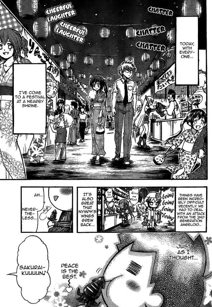 Sora No Otoshimono Chapter 32 page 5 - 