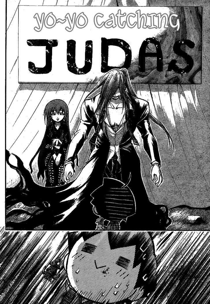 Sora No Otoshimono Chapter 32 page 6 - 