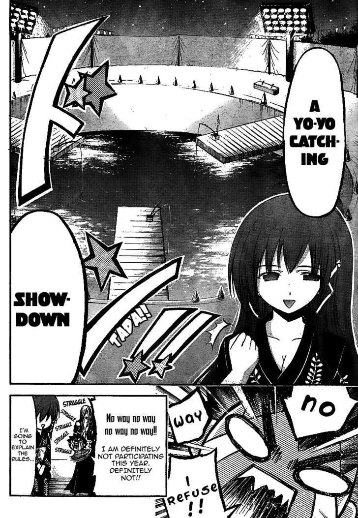 Sora No Otoshimono Chapter 32 page 8 - 