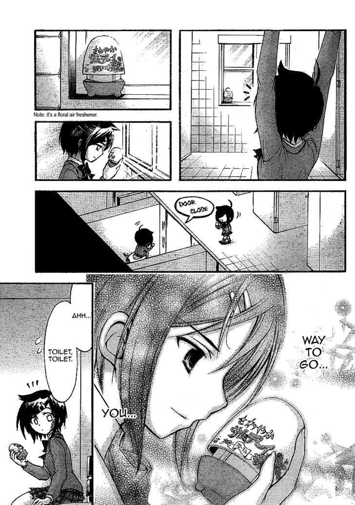 Sora No Otoshimono Chapter 33 page 13 - 