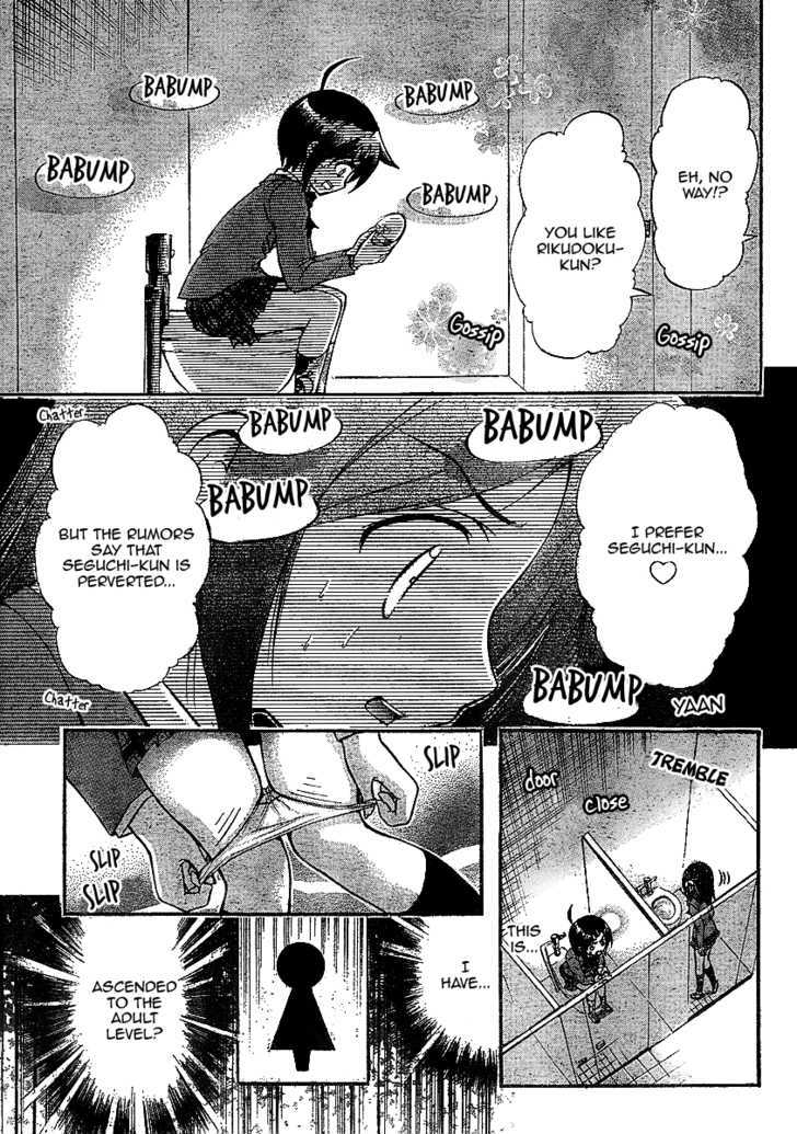 Sora No Otoshimono Chapter 33 page 15 - 