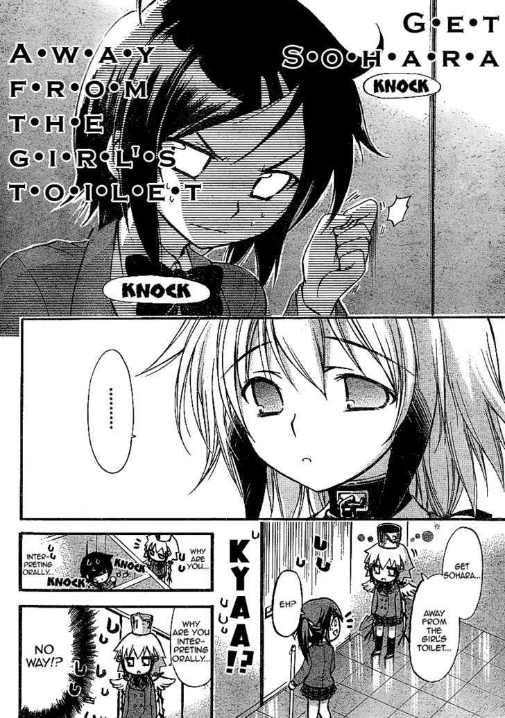 Sora No Otoshimono Chapter 33 page 20 - 
