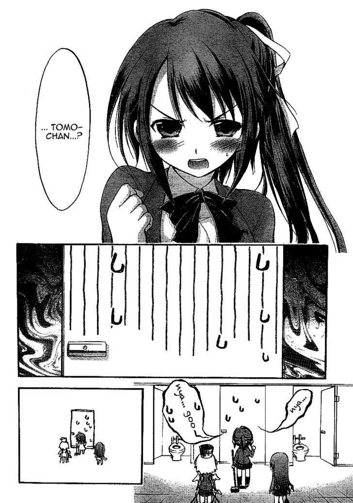 Sora No Otoshimono Chapter 33 page 22 - 