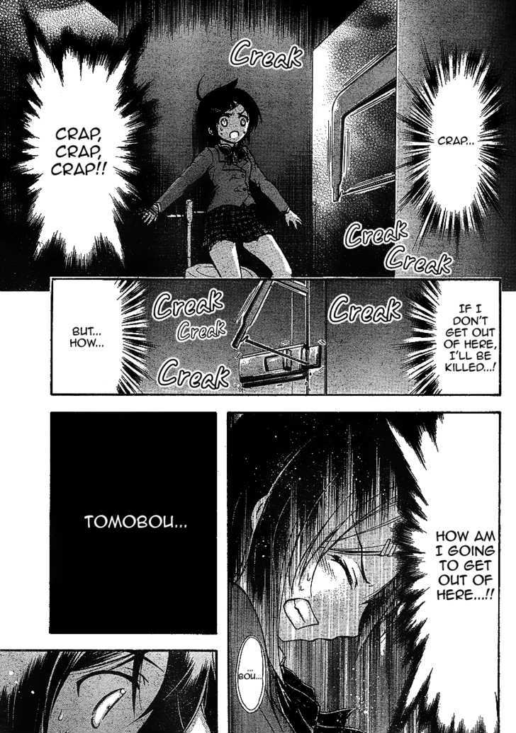 Sora No Otoshimono Chapter 33 page 25 - 