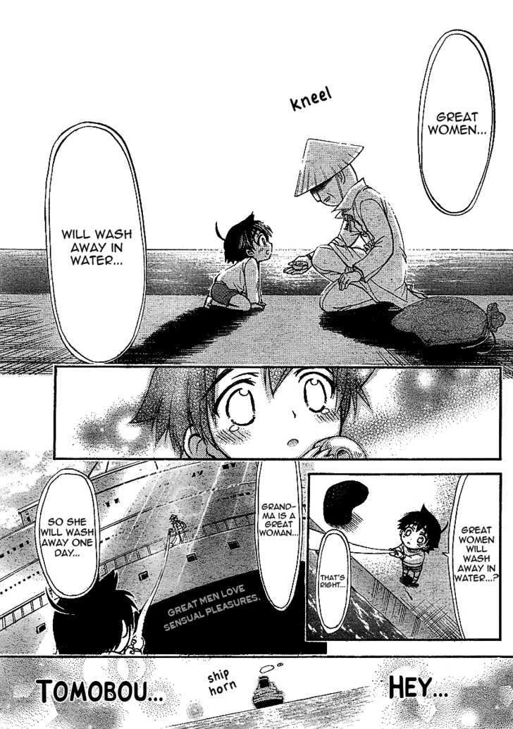 Sora No Otoshimono Chapter 33 page 27 - 