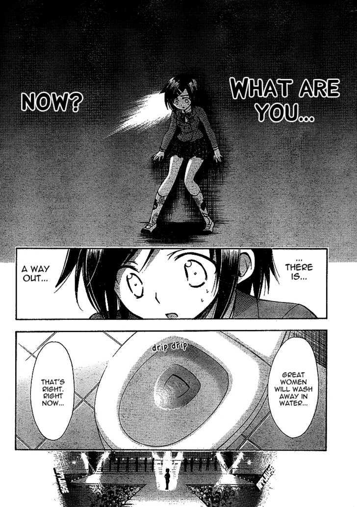 Sora No Otoshimono Chapter 33 page 28 - 