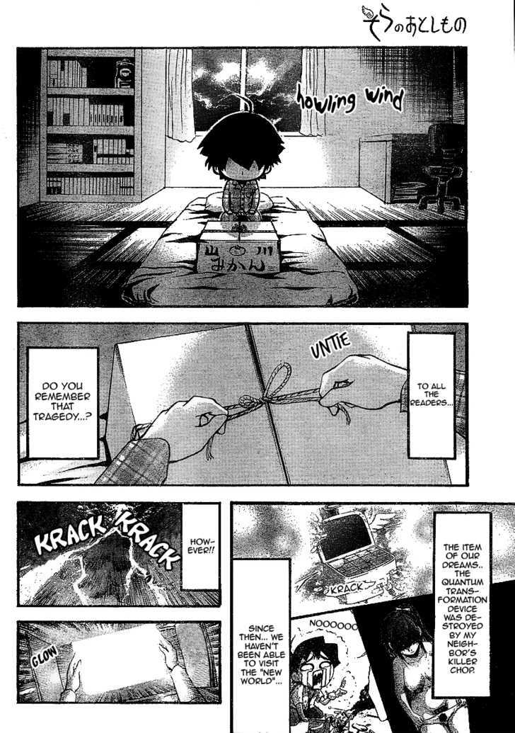 Sora No Otoshimono Chapter 33 page 4 - 