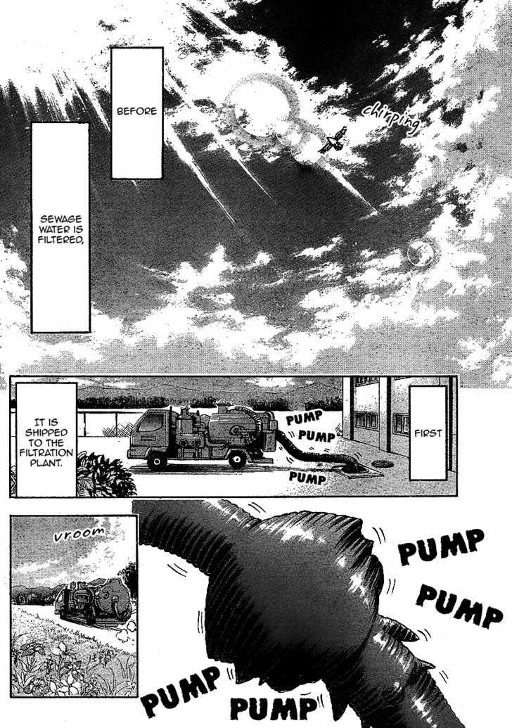 Sora No Otoshimono Chapter 33 page 32 - 