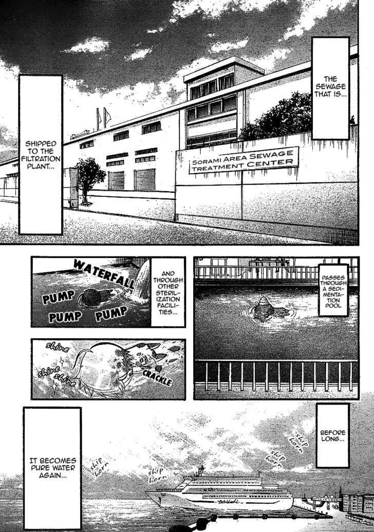 Sora No Otoshimono Chapter 33 page 33 - 