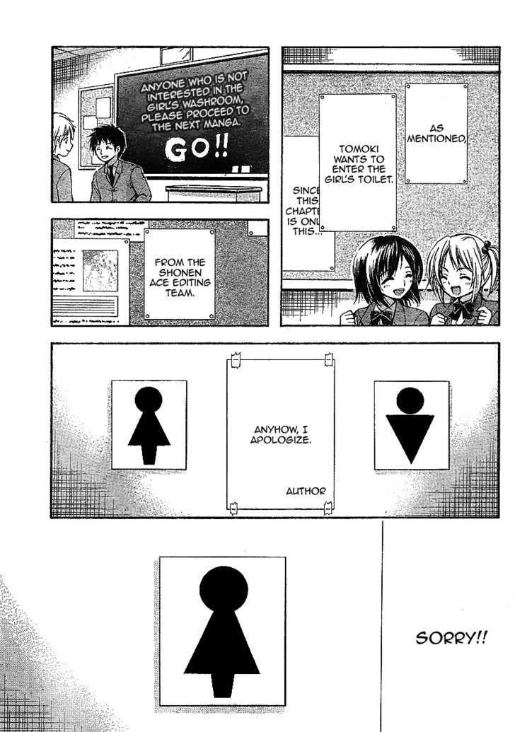 Sora No Otoshimono Chapter 33 page 7 - 