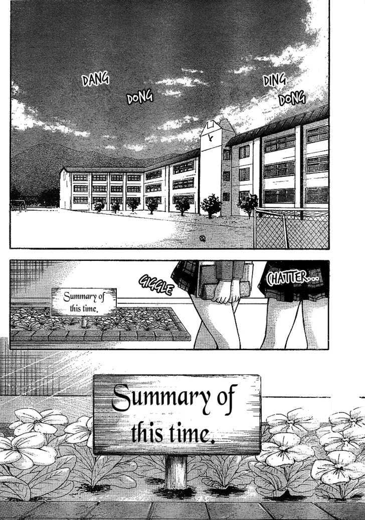 Sora No Otoshimono Chapter 33 page 8 - 