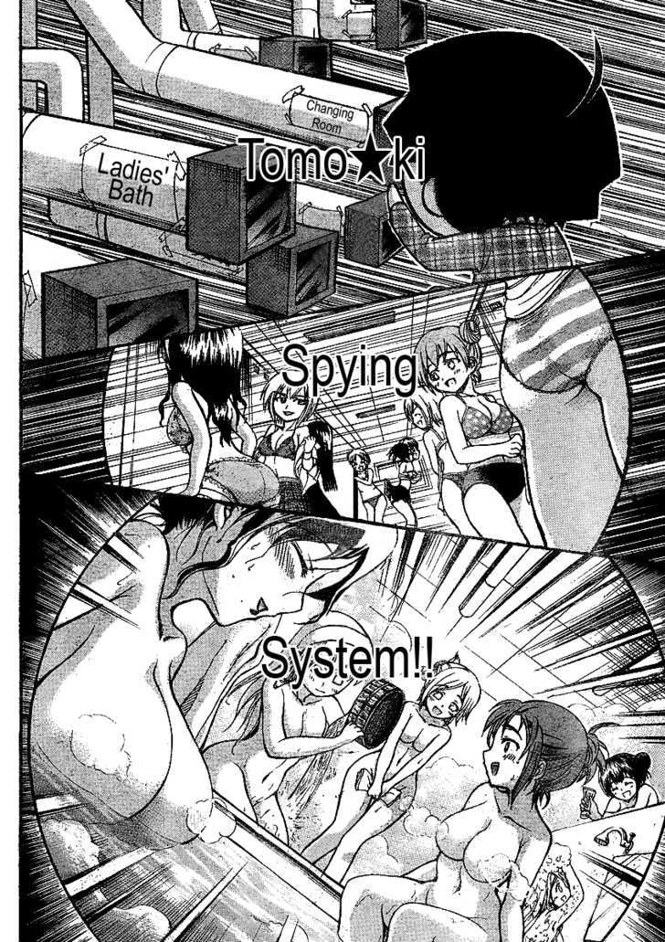 Sora No Otoshimono Chapter 34 page 13 - 