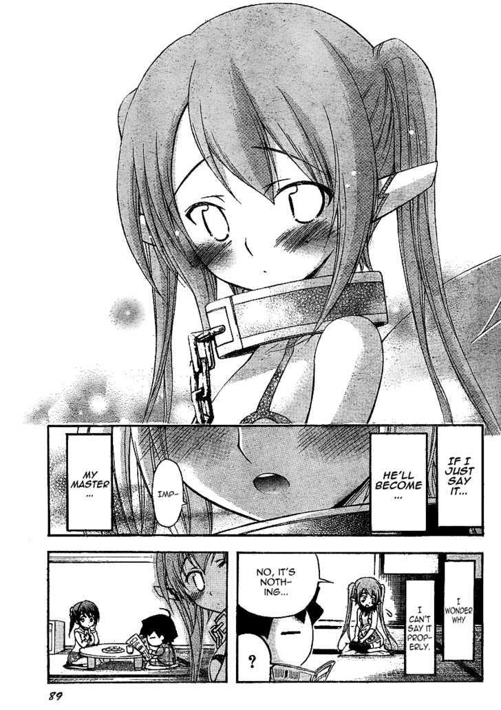 Sora No Otoshimono Chapter 34 page 3 - 