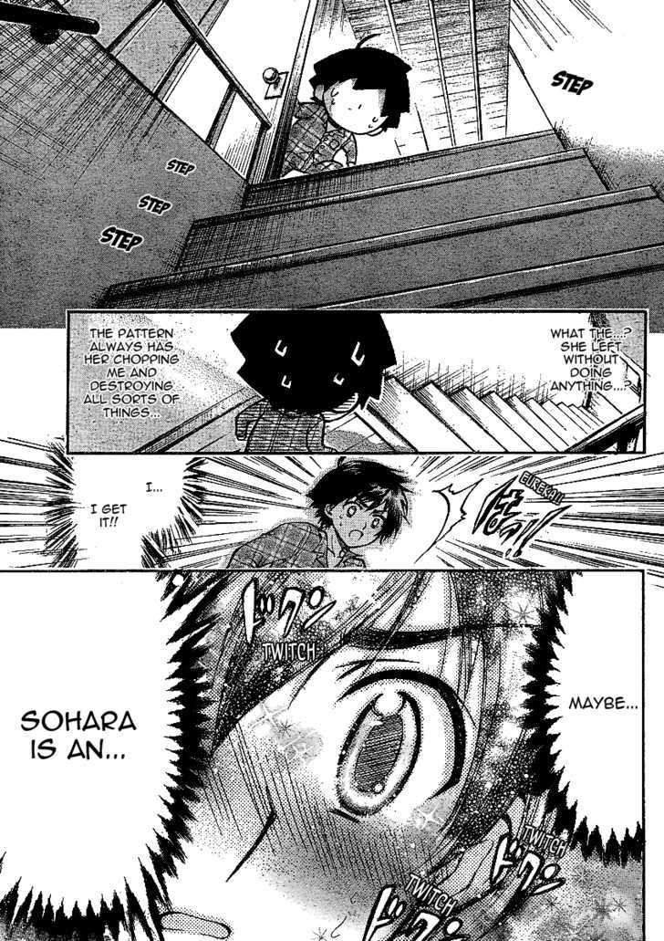 Sora No Otoshimono Chapter 34 page 24 - 