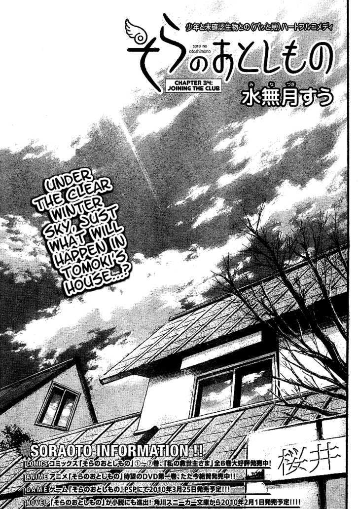 Sora No Otoshimono Chapter 34 page 7 - 