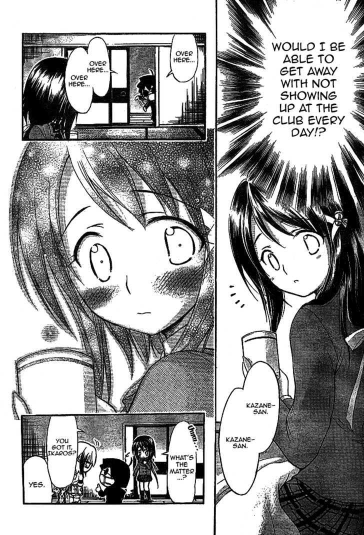 Sora No Otoshimono Chapter 35 page 12 - 