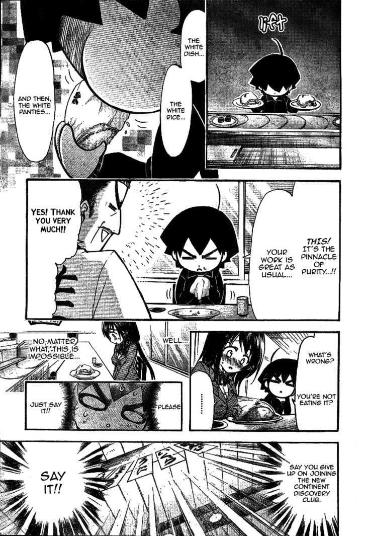Sora No Otoshimono Chapter 35 page 27 - 