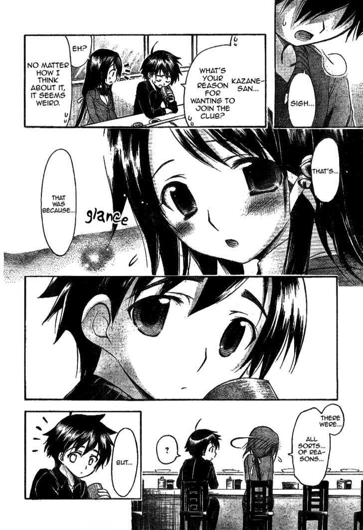 Sora No Otoshimono Chapter 35 page 30 - 