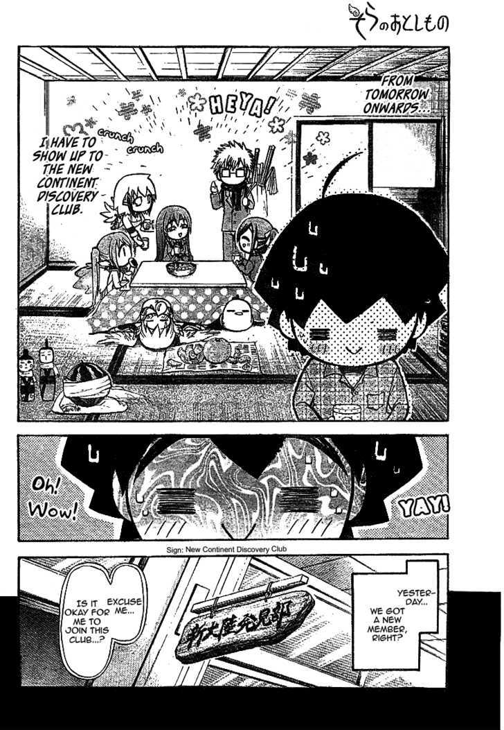 Sora No Otoshimono Chapter 35 page 4 - 