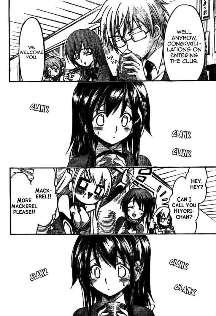 Sora No Otoshimono Chapter 35 page 37 - 