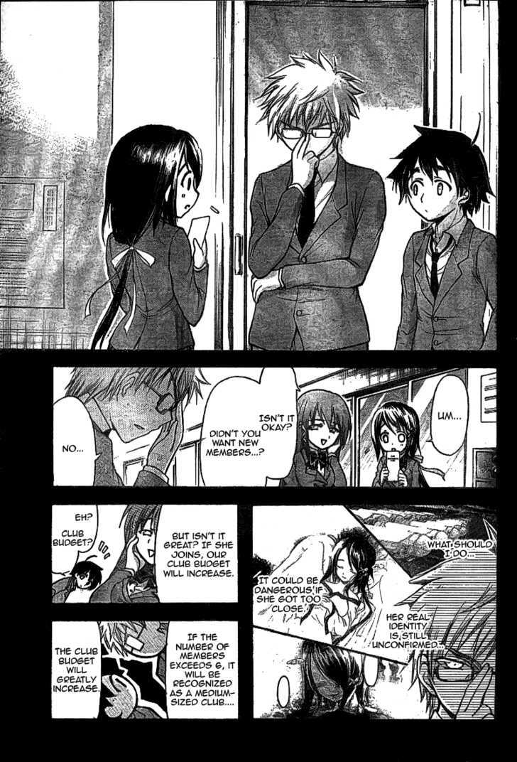 Sora No Otoshimono Chapter 35 page 5 - 