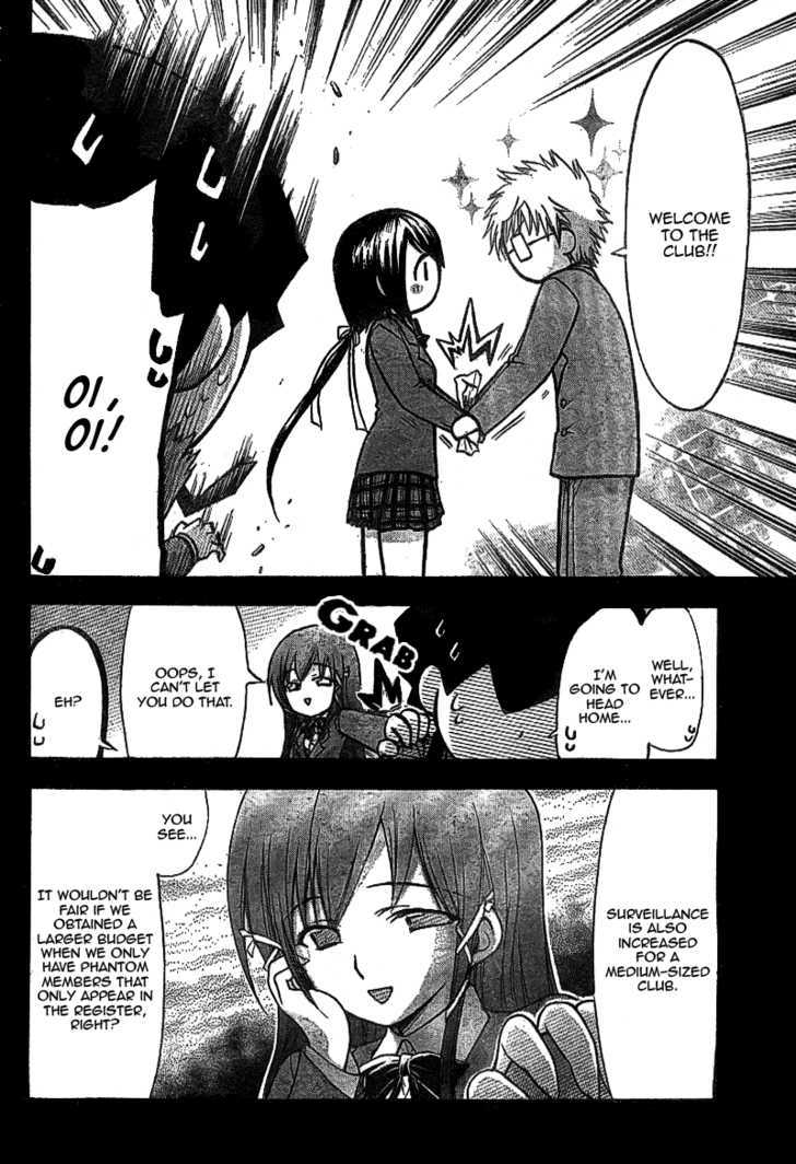 Sora No Otoshimono Chapter 35 page 6 - 