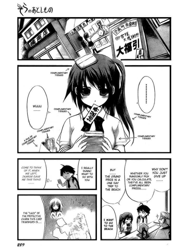 Sora No Otoshimono Chapter 4 page 1 - 