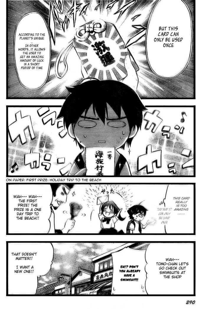 Sora No Otoshimono Chapter 4 page 2 - 