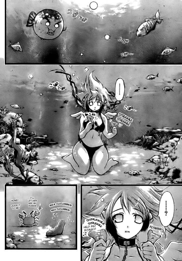 Sora No Otoshimono Chapter 4 page 12 - 