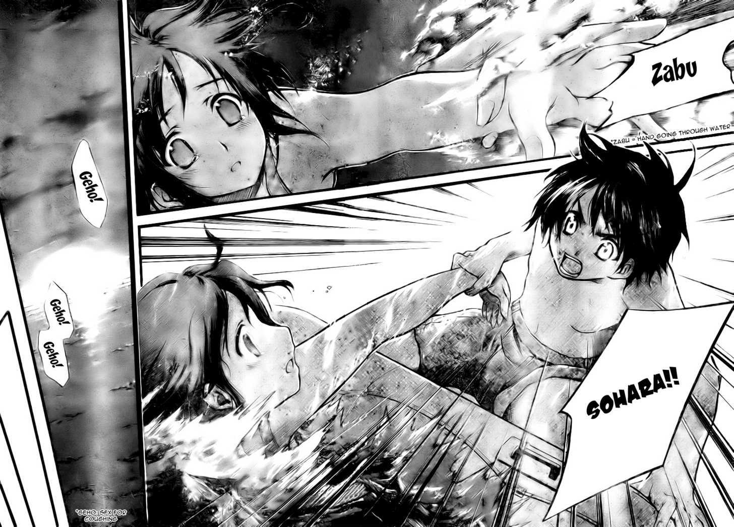 Sora No Otoshimono Chapter 4 page 22 - 