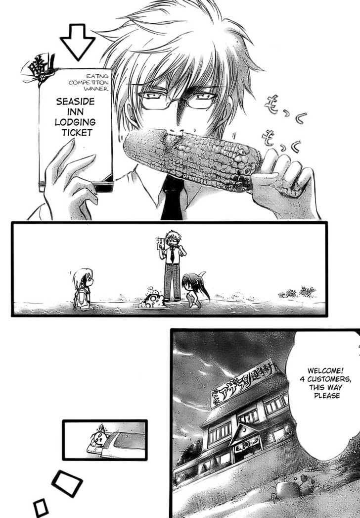 Sora No Otoshimono Chapter 4 page 29 - 