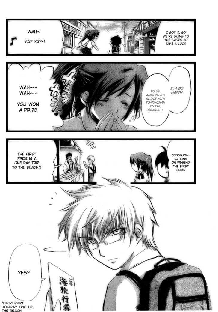 Sora No Otoshimono Chapter 4 page 4 - 
