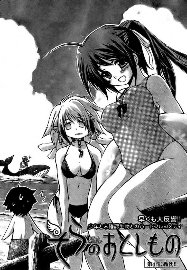 Sora No Otoshimono Chapter 4 page 5 - 