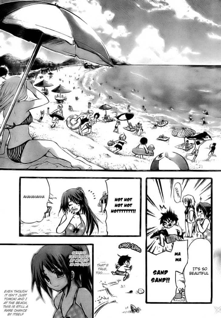 Sora No Otoshimono Chapter 4 page 9 - 