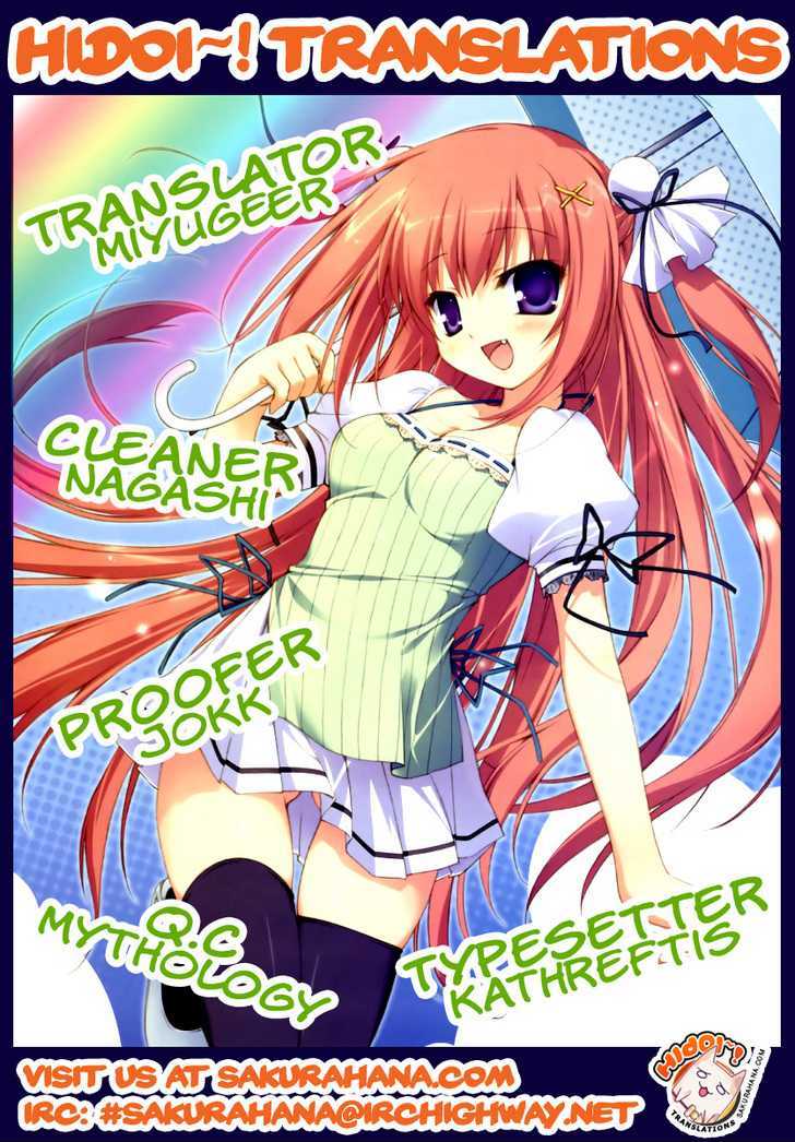Sora No Otoshimono Chapter 5 page 1 - 