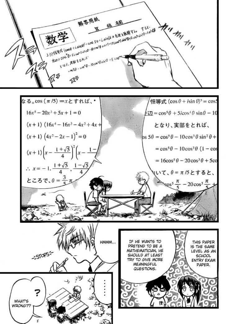Sora No Otoshimono Chapter 5 page 12 - 