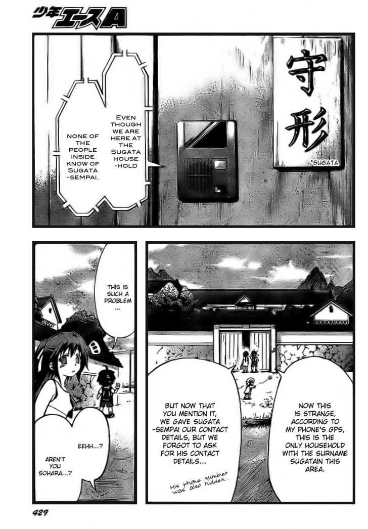 Sora No Otoshimono Chapter 5 page 6 - 