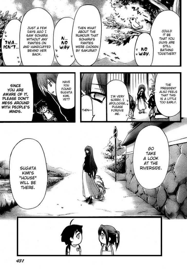 Sora No Otoshimono Chapter 5 page 8 - 