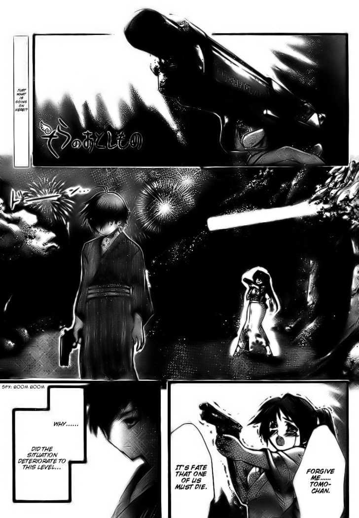 Sora No Otoshimono Chapter 6 page 1 - 