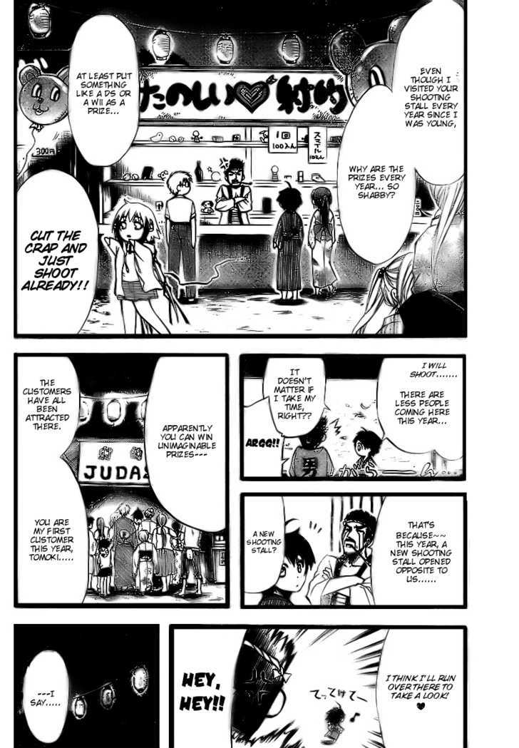 Sora No Otoshimono Chapter 6 page 4 - 