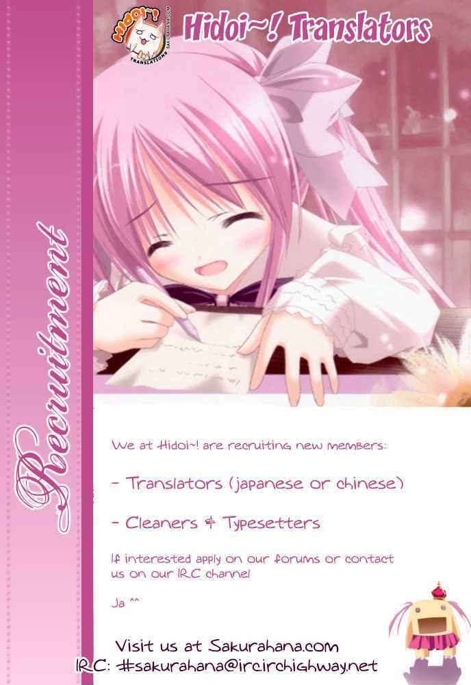 Sora No Otoshimono Chapter 6 page 42 - 