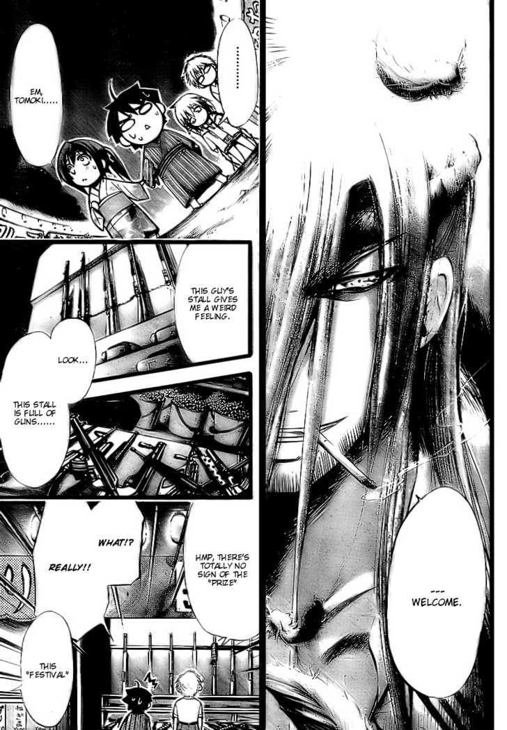Sora No Otoshimono Chapter 6 page 7 - 
