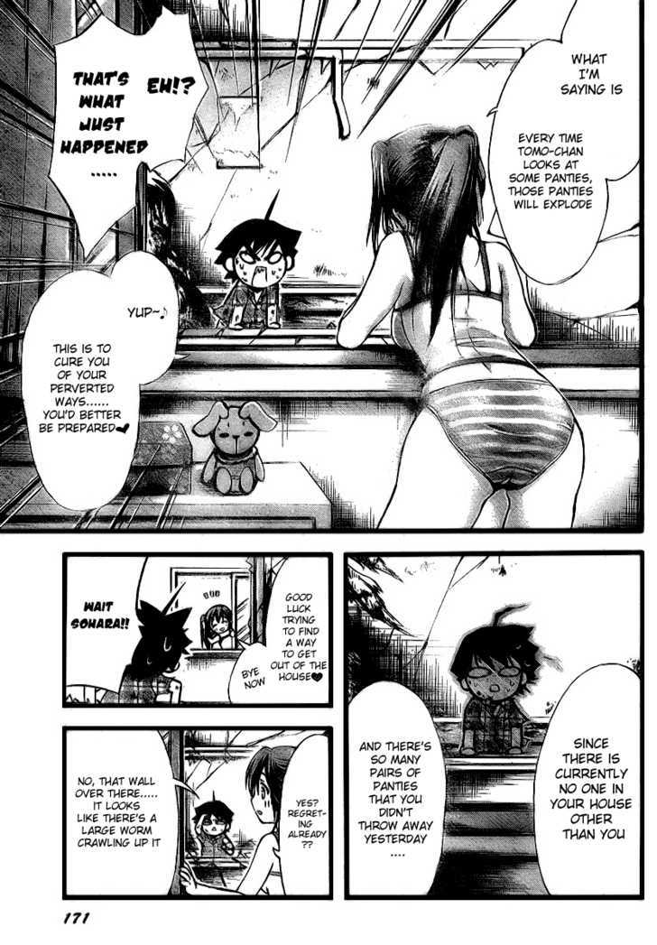 Sora No Otoshimono Chapter 7 page 13 - 
